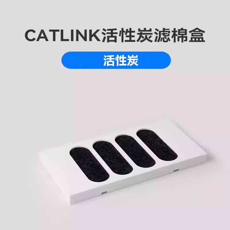 CATLINK Automatic Cat Litter B - Pet X Supplies & Tack Howell avis et prix