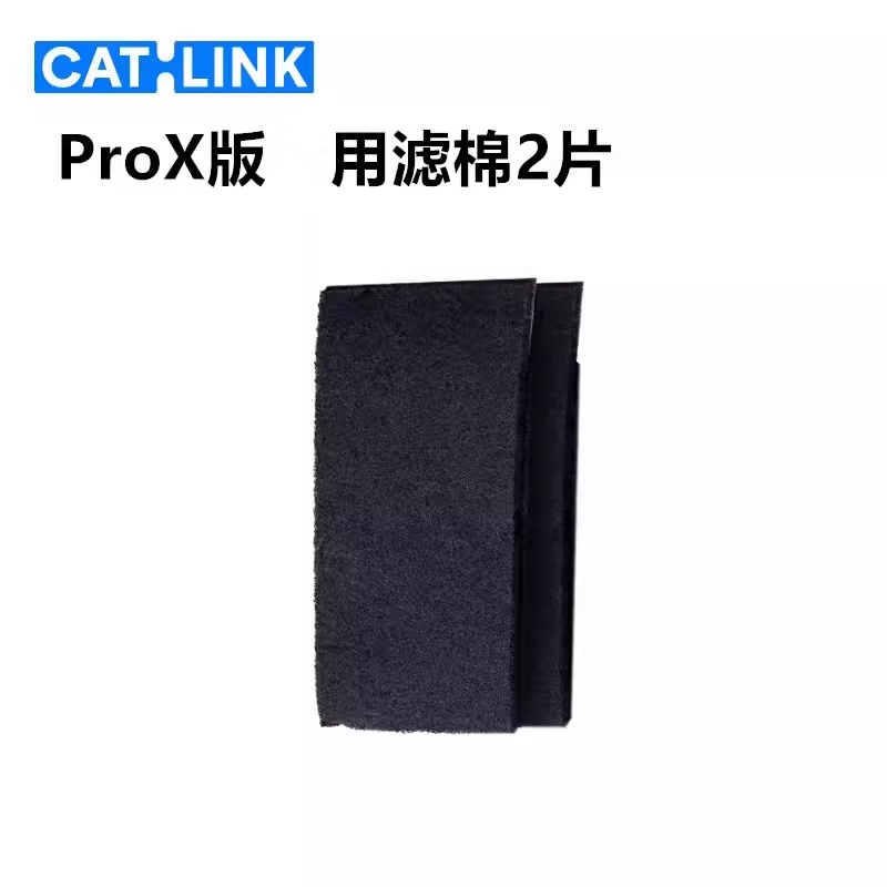 CATLINK Automatic Cat Litter B - Pet X Supplies & Tack Howell avis et prix